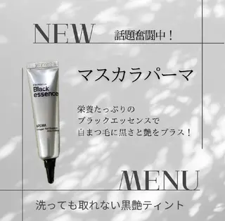 マツエク・マツパ LaMa staff★のマツエク・マツパデザイン