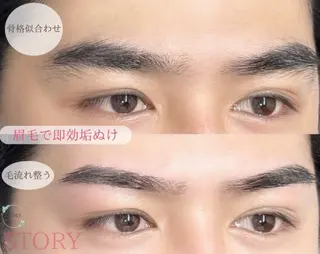 メンズ 眉毛と艶肌ワックス専門店　STORY所属・Sasaki Tomokaの眉毛・アイブロウイメージ