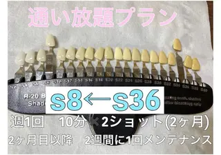 銀座deホワイトニング所属・銀座de ホワイトニングのその他イメージ
