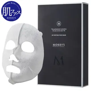 アンベリーノ Yuuriのエステ・リラクイメージ