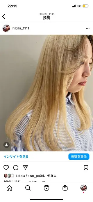 ロング BoomBOX所属・HIBIKI/原宿 ハッシュカット🪄のヘアスタイル