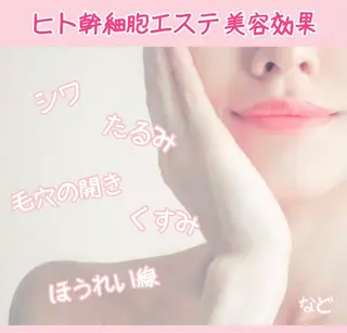 ショート カラー パーマ ヘアアレンジ メンズ キッズ ネイル マツエク・マツパ ‍痩身＆ボディ 結果出し🌟丹野のエステ・リラクイメージ