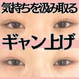 マツエク・マツパ フジ ワラのマツエク・マツパデザイン