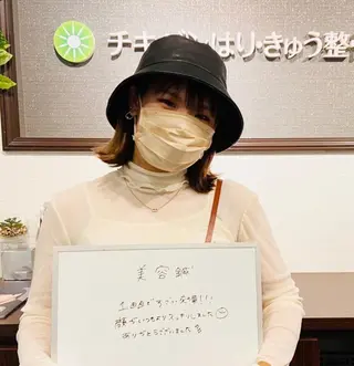 チキバン美容鍼灸整体 サロン心斎橋店のエステ・リラクイメージ