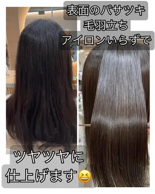 セミロング 圧倒的美髪ストレート ツダケイタロウのヘアスタイル