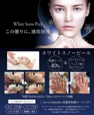 RinRin  福山店のエステ・リラクイメージ