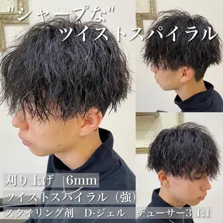 パーマ 年間2000名担当◎ パーマ職人/仲原佑樹のヘアスタイル