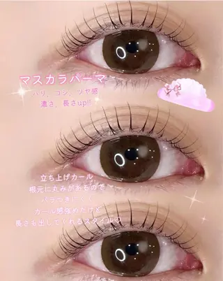 マツエク・マツパ れいな仙台マツパ🩵 LionHeart”のマツエク・マツパデザイン