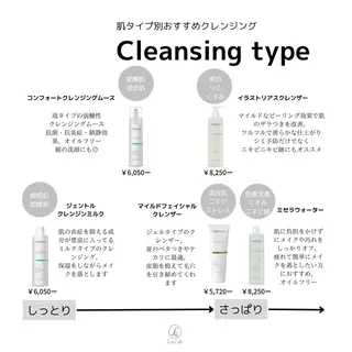 Lavi&所属・肌質改善サロン Lavi&のその他イメージ