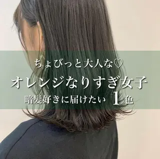 セミロング カラー 艶髪レイヤーの王 復活の大澤竜馬のヘアスタイル