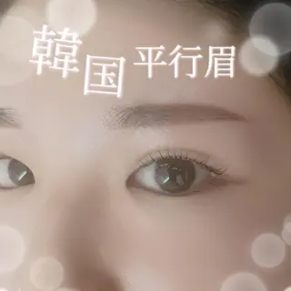 アイブロウ Sylph　井関 唯のマツエク・マツパデザイン