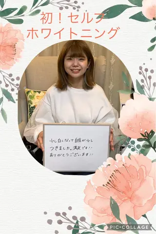 整体フェイシャル EMINALのエステ・リラクイメージ