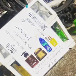 ショート kou艶髪師色髪師 こう 艶髪師色髪師のヘアスタイル