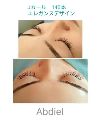 マツエク・マツパ Hair make Abdiel 所属・abdiel  hiroのマツエク・マツパデザイン