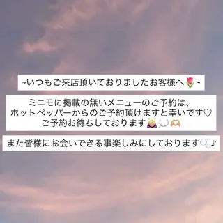 ネイル -minuit- honoka🌷のネイルデザイン