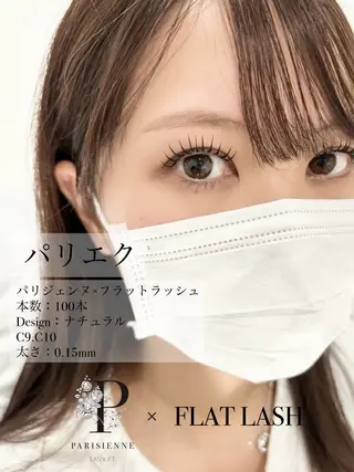 マツエク・マツパ sol ayumiのマツエク・マツパデザイン