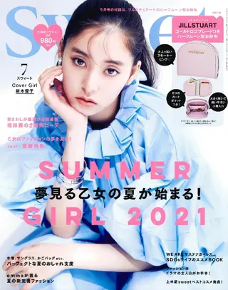 terra✂️川嶋 大輔のヘアスタイル