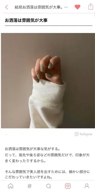 ネイル Charme. NOBUKOのネイルデザイン