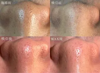 Salon u'iの眉毛・アイブロウイメージ