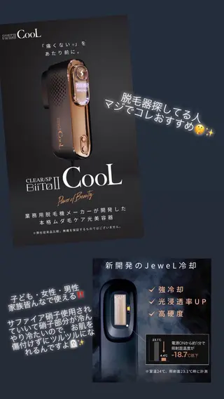 艶髪レイヤー上田 紗也🇰🇷💗のヘアスタイル