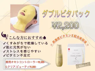 フェイシャル専門店 MENARD伊勢崎のエステ・リラクイメージ