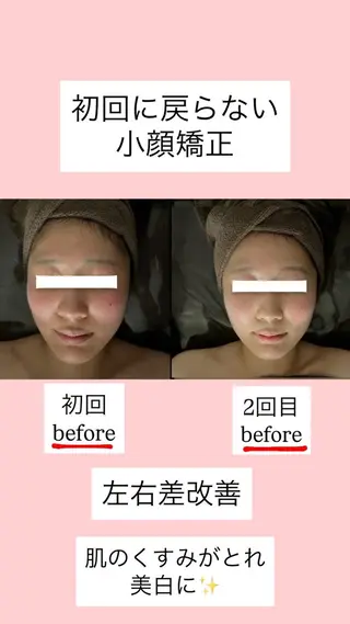 美骨＆小顔矯正サロン　Clarte所属・骨から若返る美骨＆ 小顔サロンクラルテのエステ・リラクイメージ