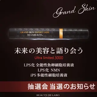 ð
ð
€ð
©ð
ð
salonã®ãšã¹ãã»ãªã©ã¯ã€ã¡ãŒãž