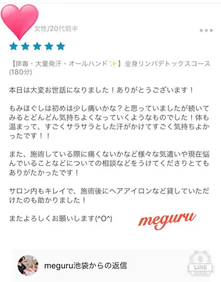 ロング カラー パーマ ヘアアレンジ メンズ キッズ ネイル マツエク・マツパ ‍痩身＆ボディ 結果出し🌟丹野のエステ・リラクイメージ