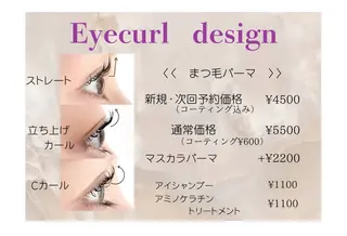 マツエク・マツパ 銀座🤍マツパ Hikari🤍のヘアスタイル