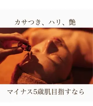 本吉 茉矢のエステ・リラクイメージ