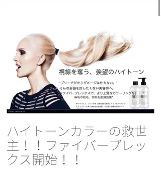 camiu:hair所属・✂︎ SOICHI ✂︎のヘアスタイル