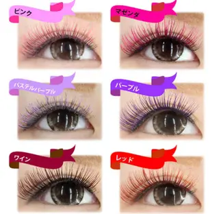 マツエク・マツパ ＆ meのマツエク・マツパデザイン