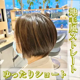 ショート カラー 渡部雄大 ショート／縮毛矯正のヘアスタイル