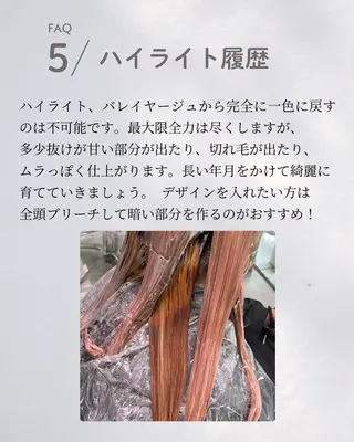 ミディアム カラー ケアブリーチ レイヤーカットのヘアスタイル