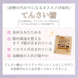 【バスト専門店 】 Kiana のエステ・リラクイメージ