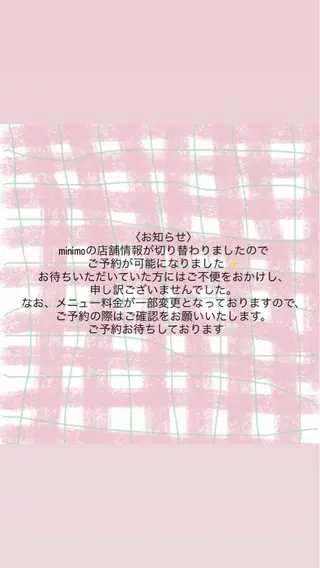 ネイル 小野澤 紗智のネイルデザイン