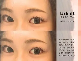 マツエク・マツパ 〖IEN〗Yuka (ユウカ/優香)のマツエク・マツパデザイン