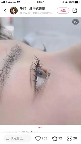 マツエク・マツパ ⛱Mi ˋˏᰔᩚˎˊ Na⛱のマツエク・マツパデザイン