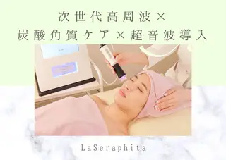 エイジングケアサロン 中目黒ラセラフィータのエステ・リラクイメージ