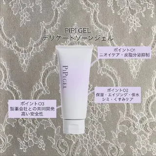 メンズ キッズ 福留 千春のエステ・リラクイメージ