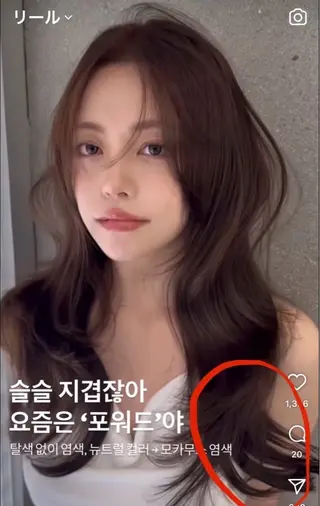 ロング Armony青山店 松原大斗のヘアスタイル