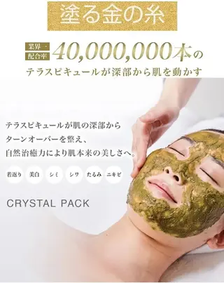 フェアリーYuki所属・脱毛・エステサロン☆ フェアリーYuki のエステ・リラクイメージ