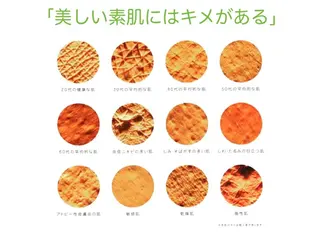 肌能力回復専門店 小寺綾のエステ・リラクイメージ