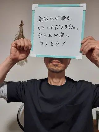 macheriena りなのエステ・リラクイメージ