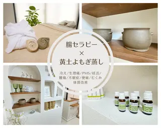 美腸活･黄土よもぎ蒸しサロン【calme】所属・美腸活･黄土よもぎ 蒸しサロン【カルム】のエステ・リラクイメージ