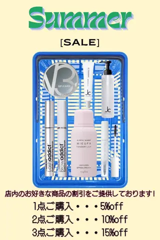 🎀Plaisir 《中野》 🎀マユのマツエク・マツパデザイン