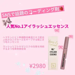 マツエク・マツパ ゆり❤️愛.ラッシュ AURAのマツエク・マツパデザイン