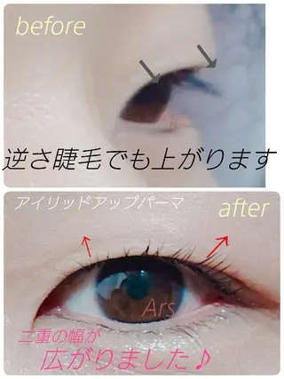 マツエク・マツパ Ars  (ｱﾙｽ)所属・Ars      (ｱﾙｽ)のマツエク・マツパデザイン