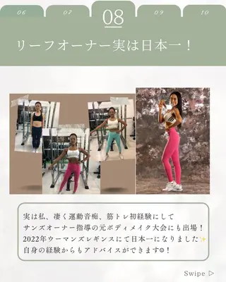 private salon Rii'f.所属・private sa lon Rii'f.のエステ・リラクイメージ