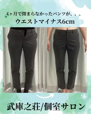 エステ♡Eden Asamiのエステ・リラクイメージ